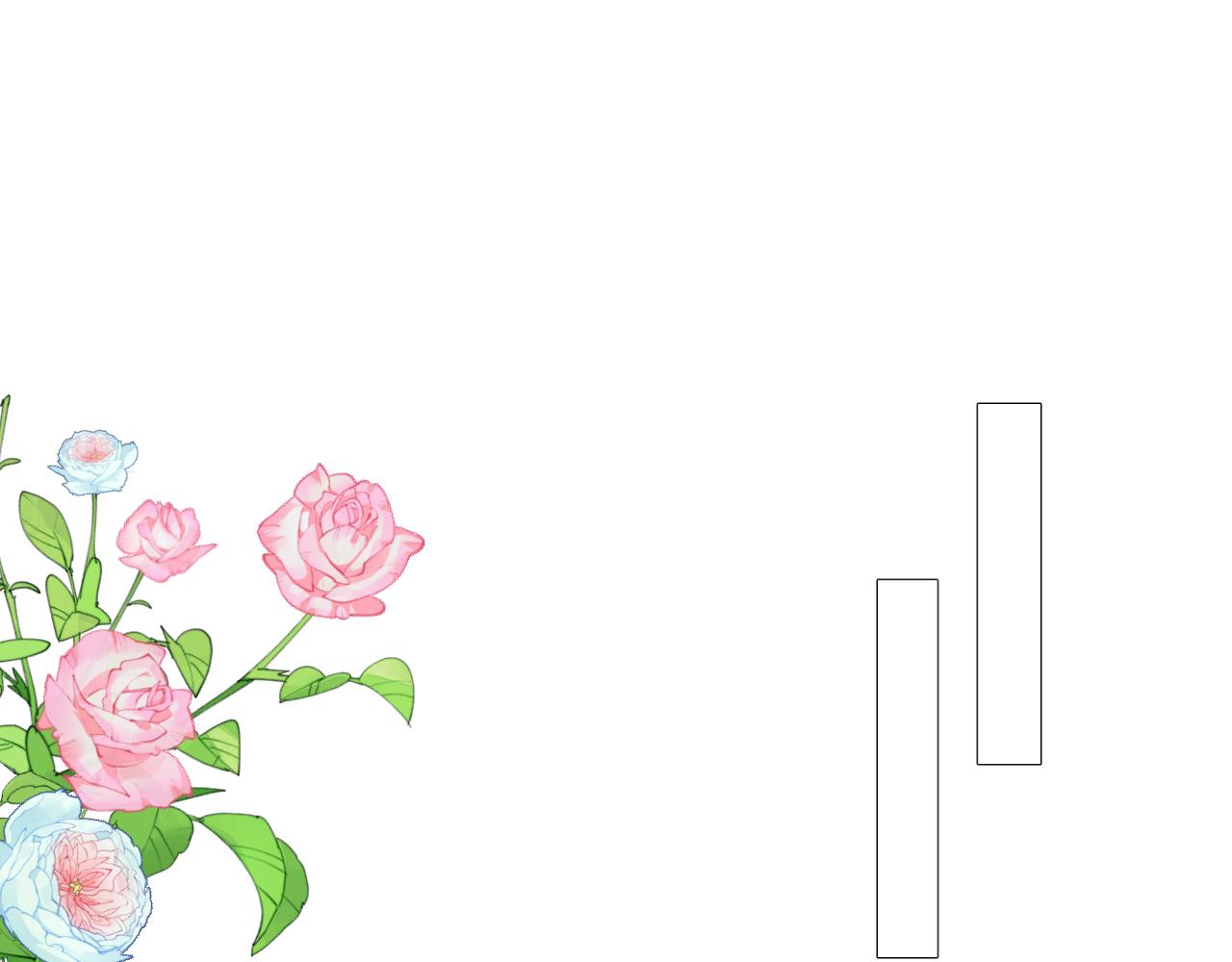 第二季 8.常见的名字20