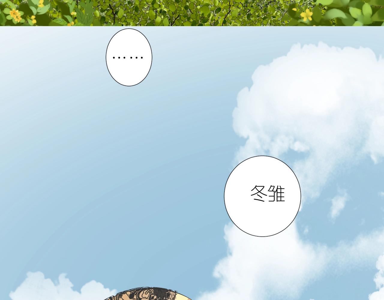 第二季 45.还有一次机会71