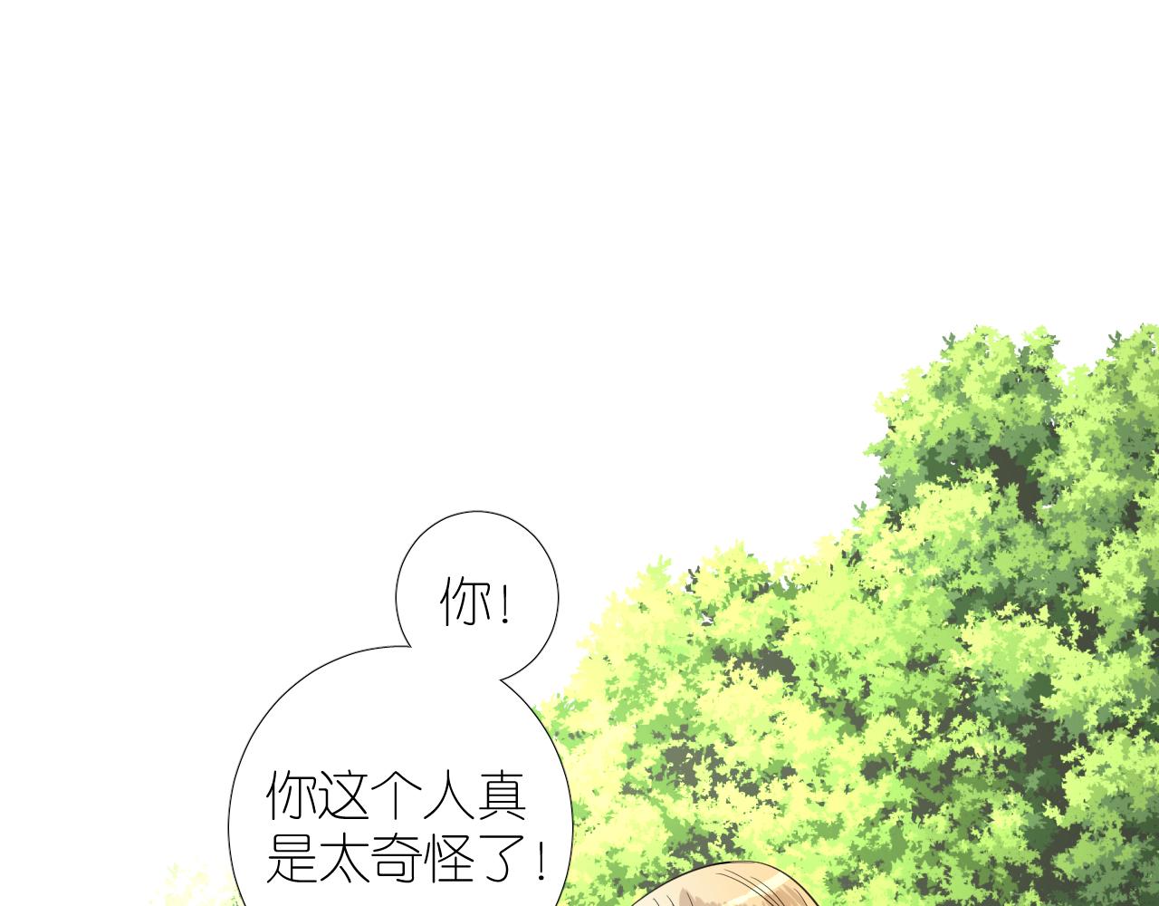 第二季 25 意外的秘密73