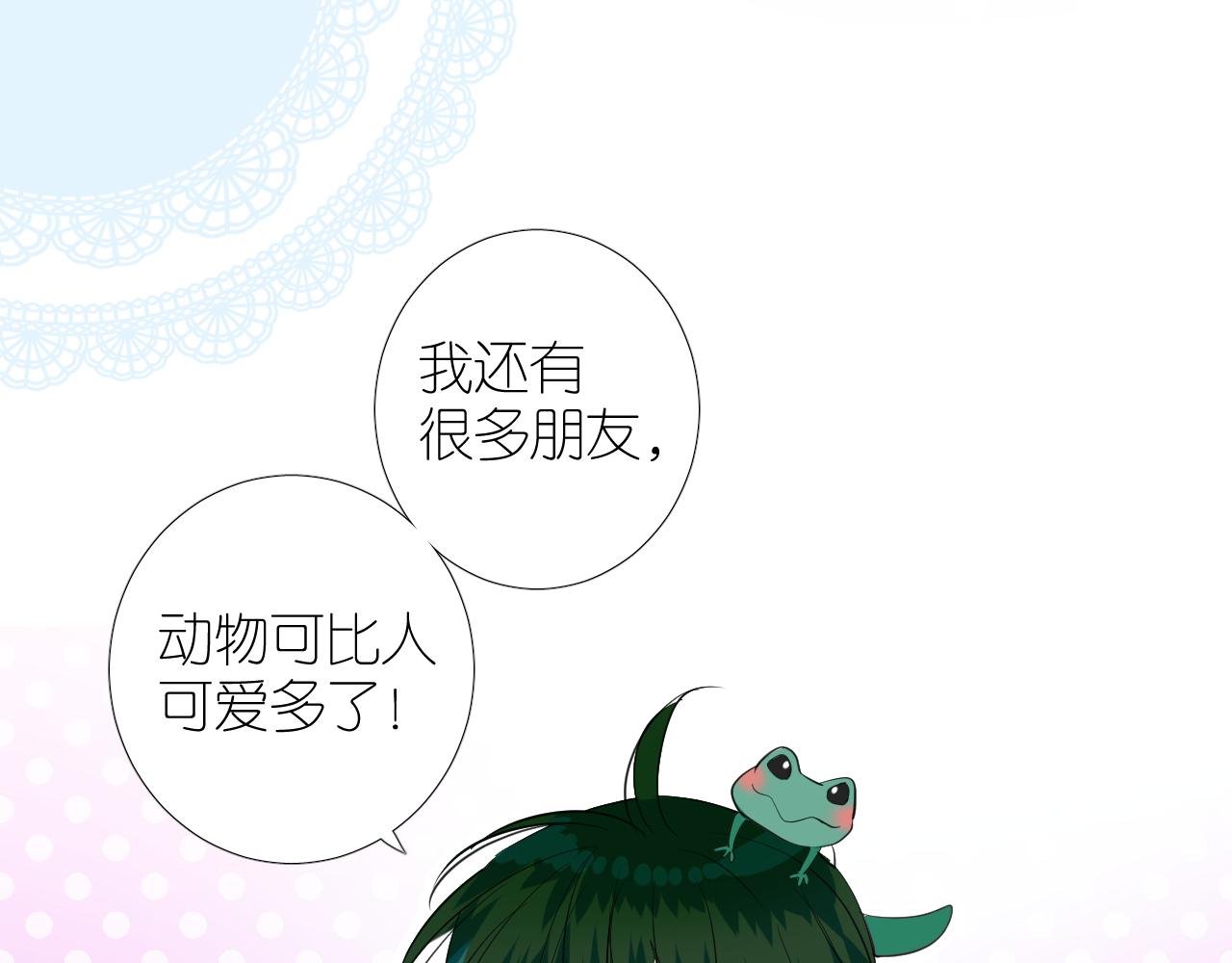 第二季 26 那只天鹅55