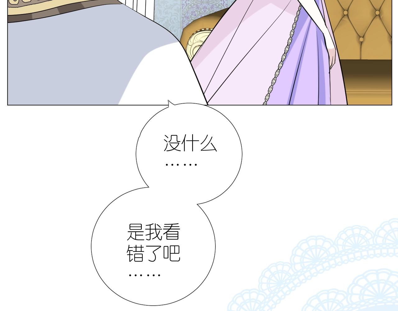 第二季35.理想的样子19