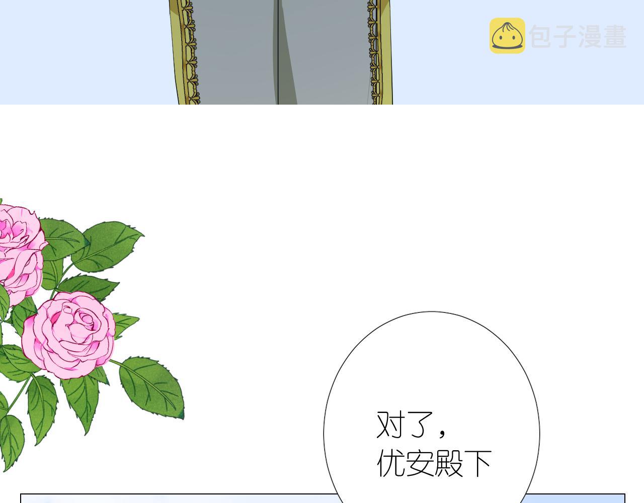第二季 38.可以都要95