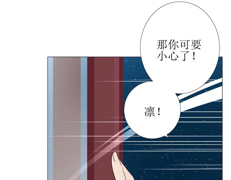 第6话 不速之客117