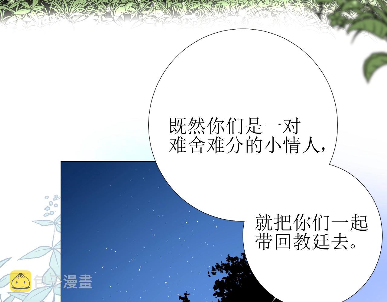 第29话 女人善变37