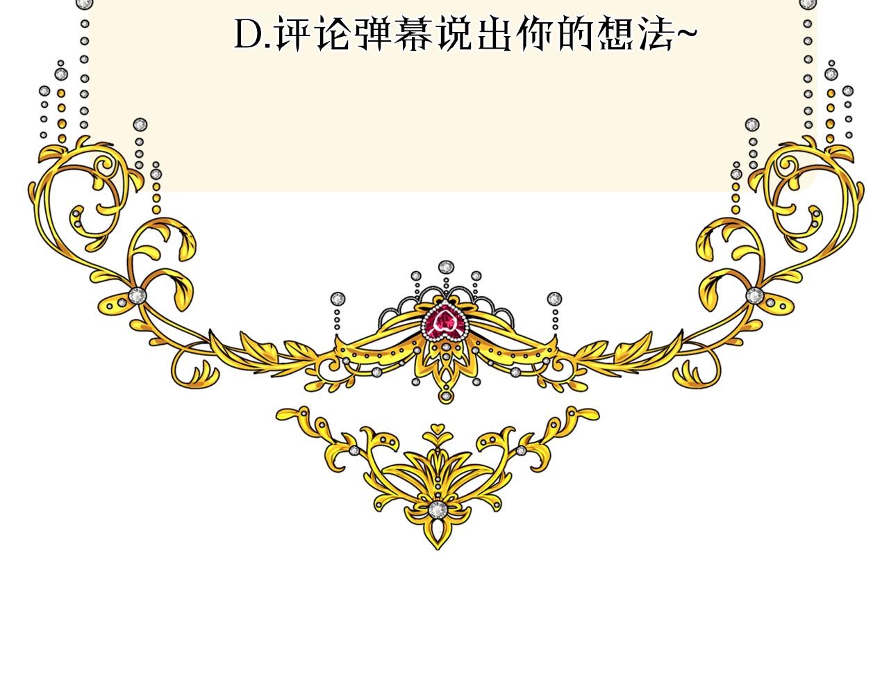 第18话 暗潮126