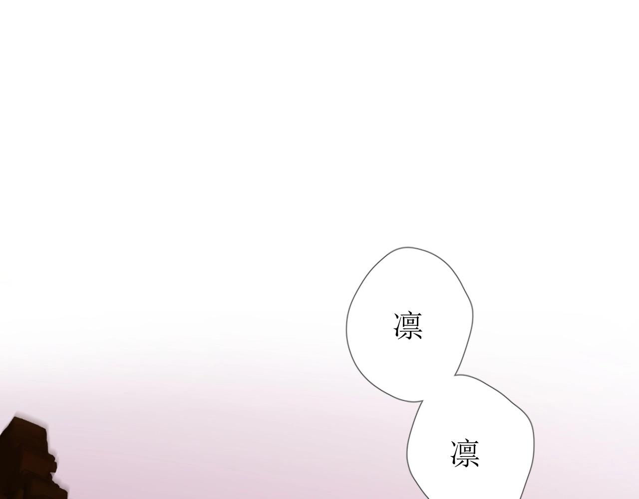第61话 心的羁引109