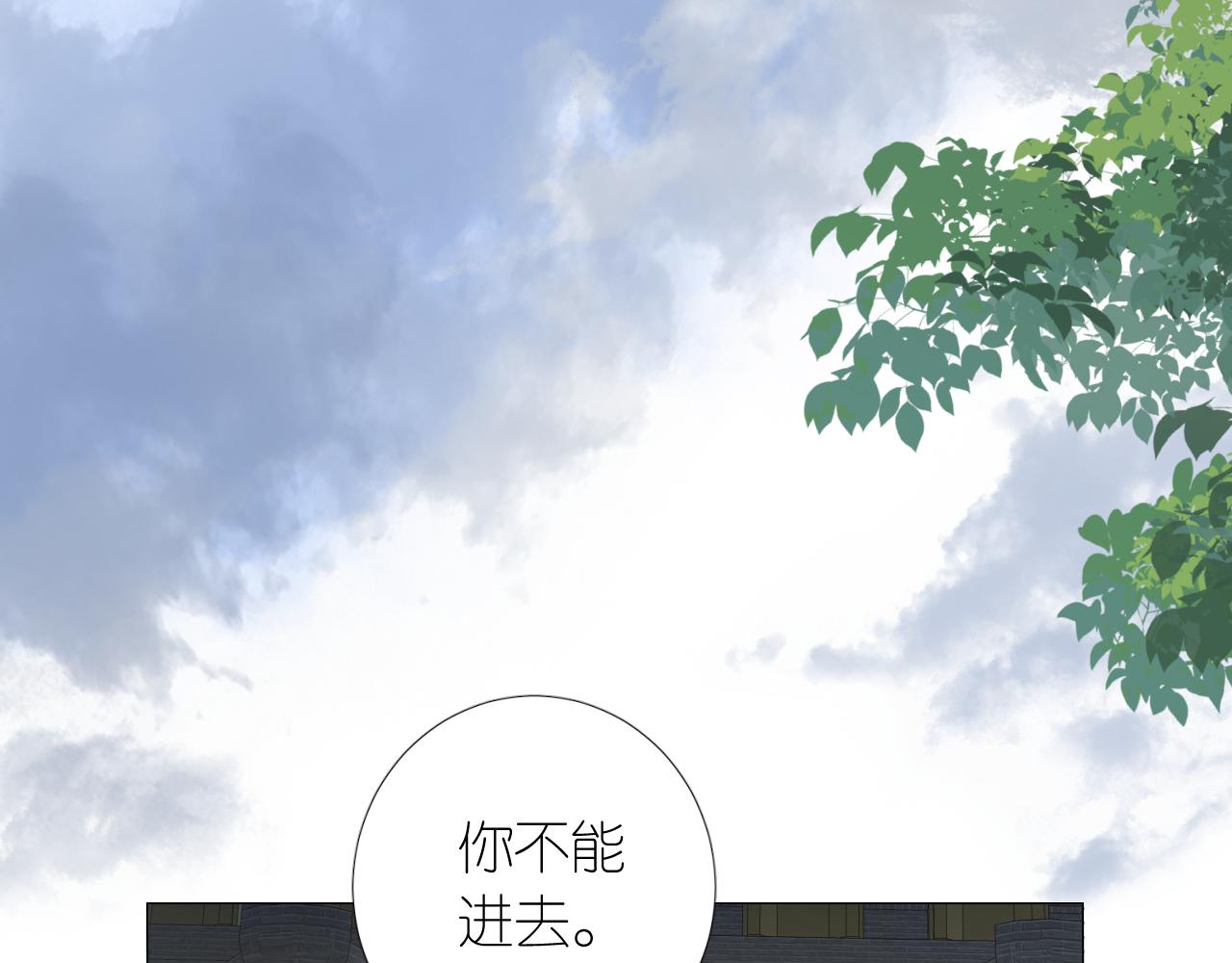 第二季 16. 惊雷与客人46