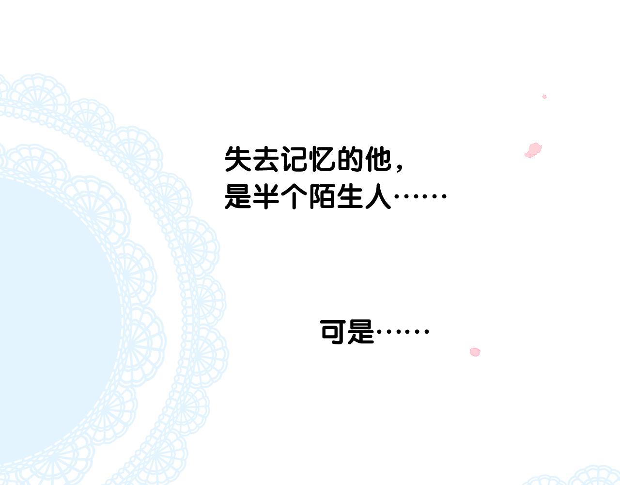 第二季 7.我会再来找你97