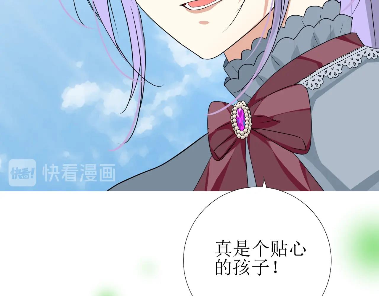 第36话 酸涩27