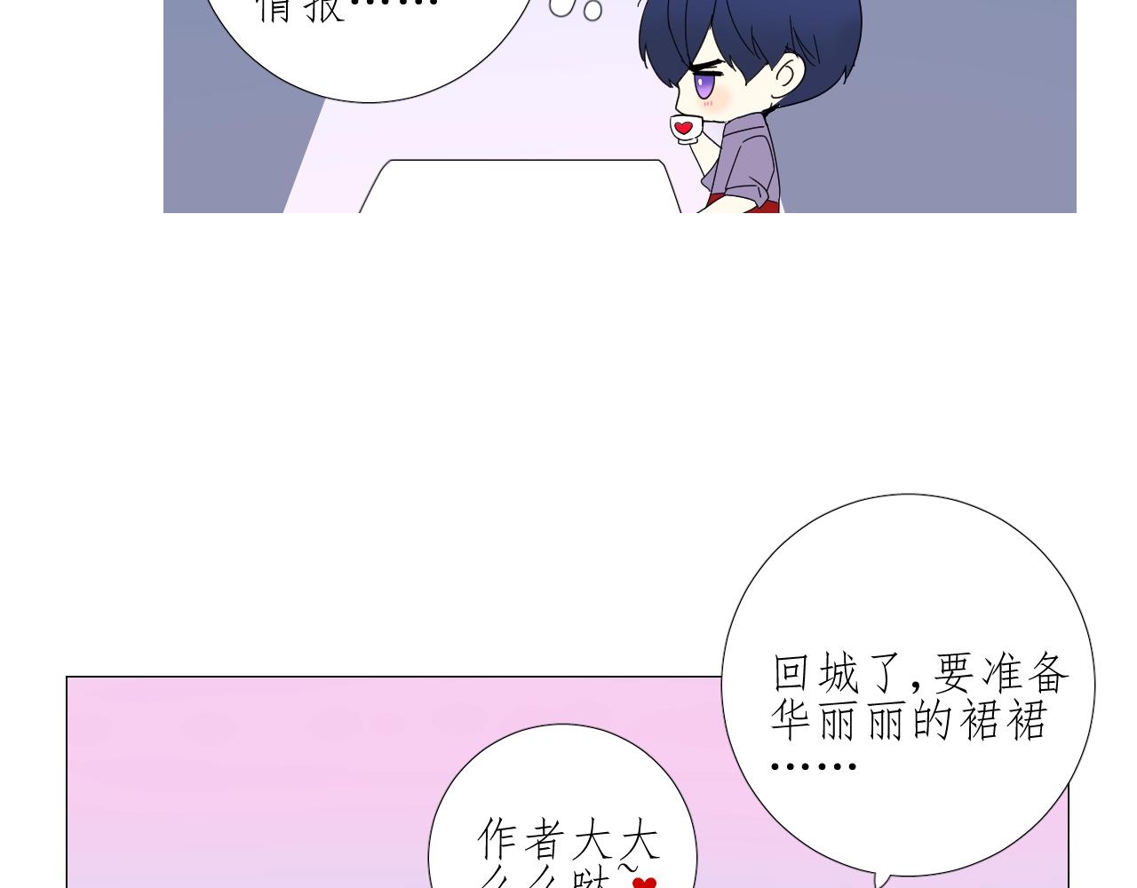 第49话 坦白93
