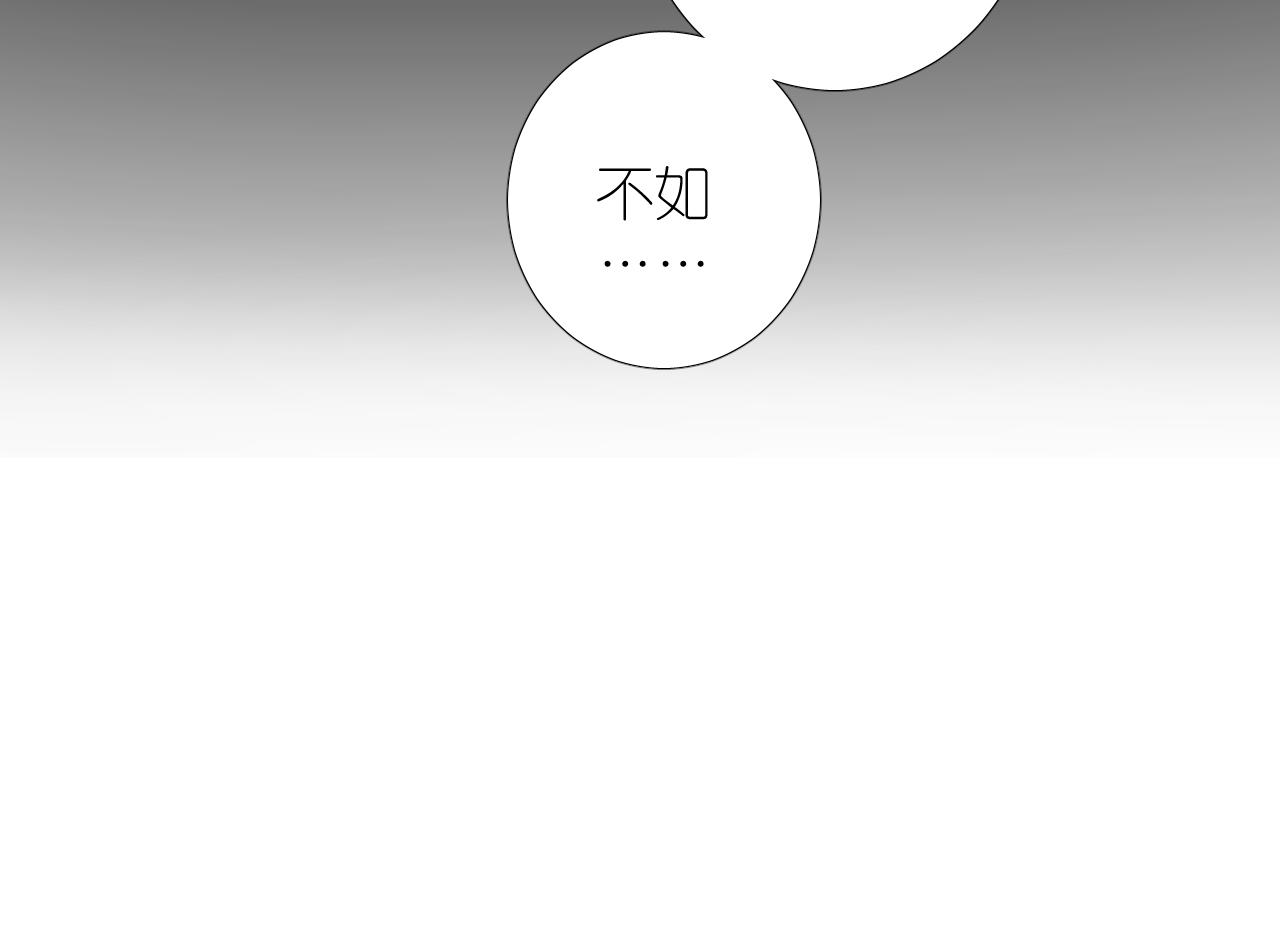 第二季 20 爱的誓言52