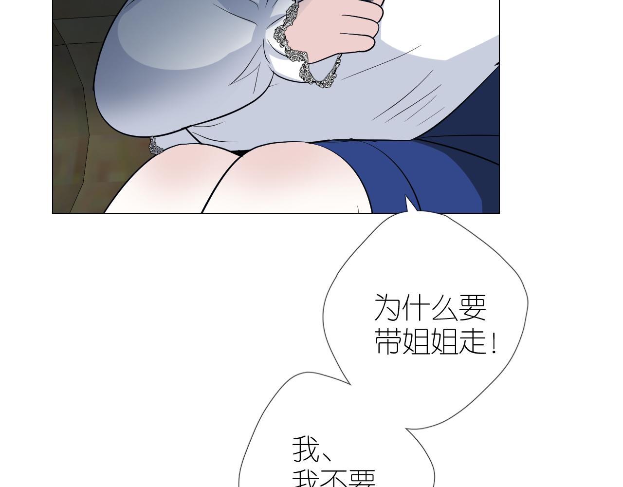 第二季 49 花朵的宿命64
