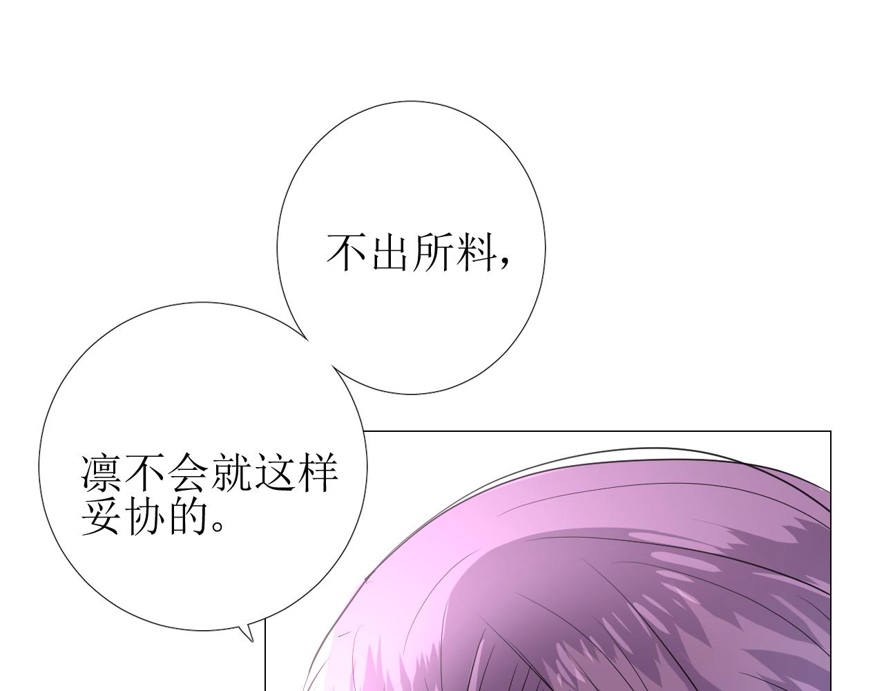 第59话 动摇76