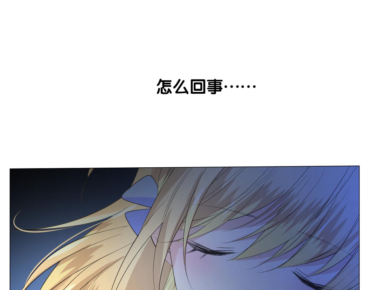 第二季 48 归途86