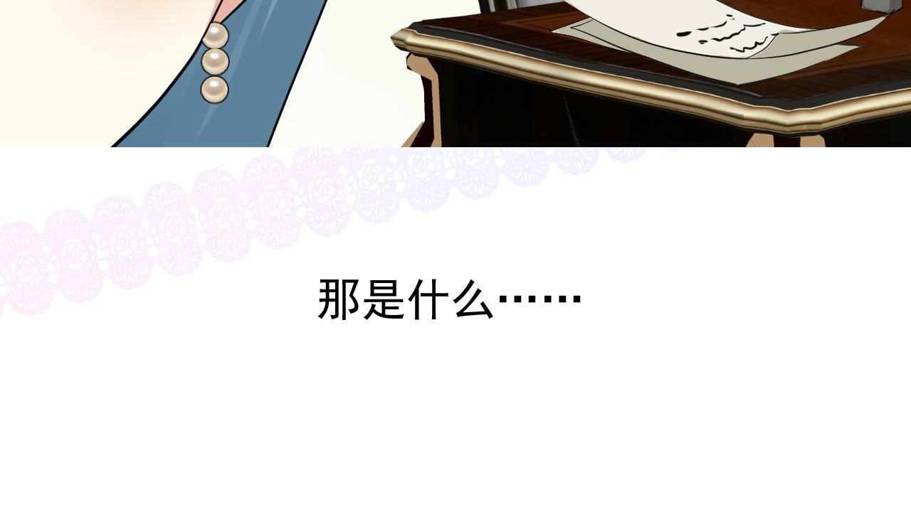 第56话 你是特别的18