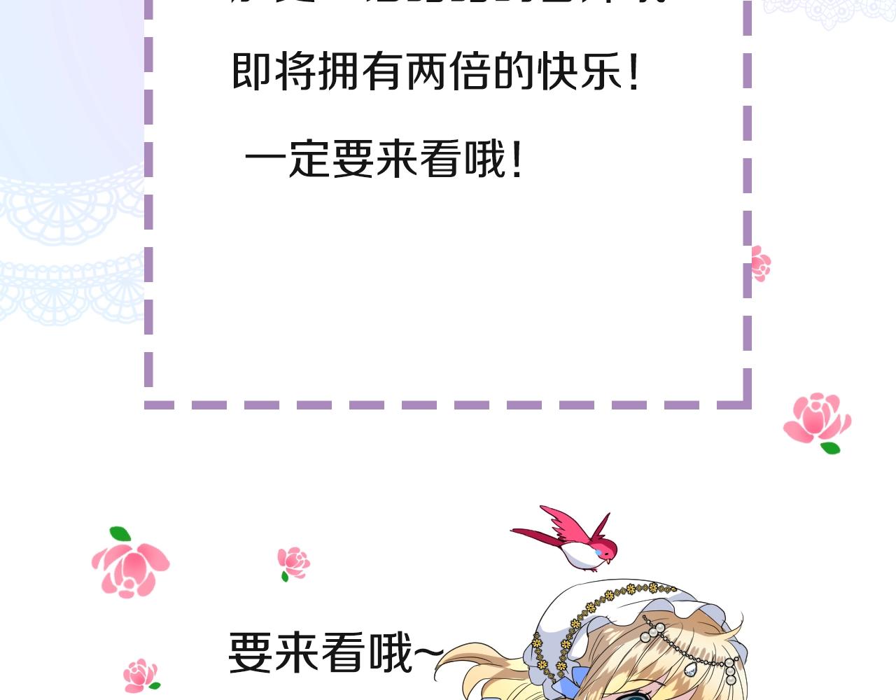 第76话 保护她125
