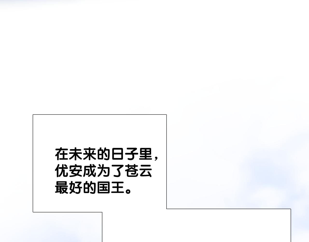 第二季 48 归途25