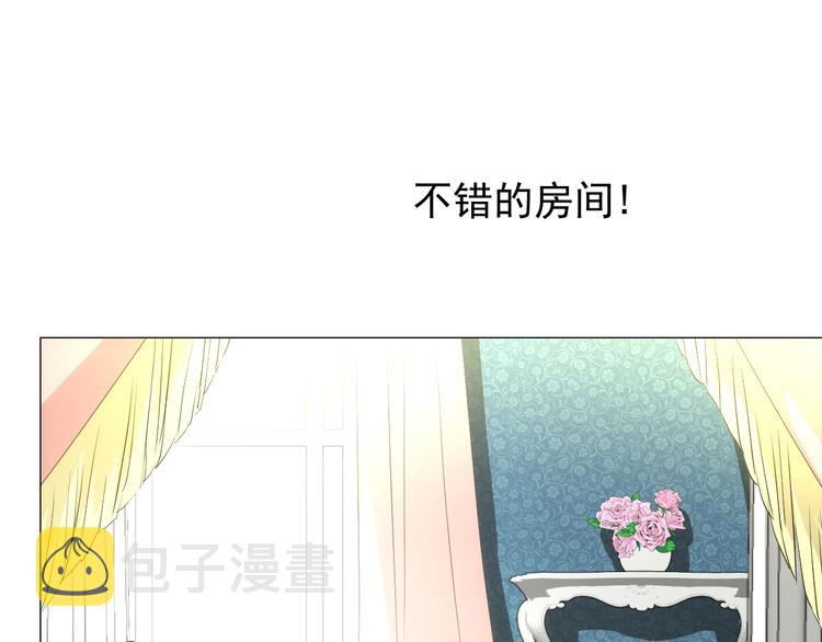 第2话 远道而来的贵宾105