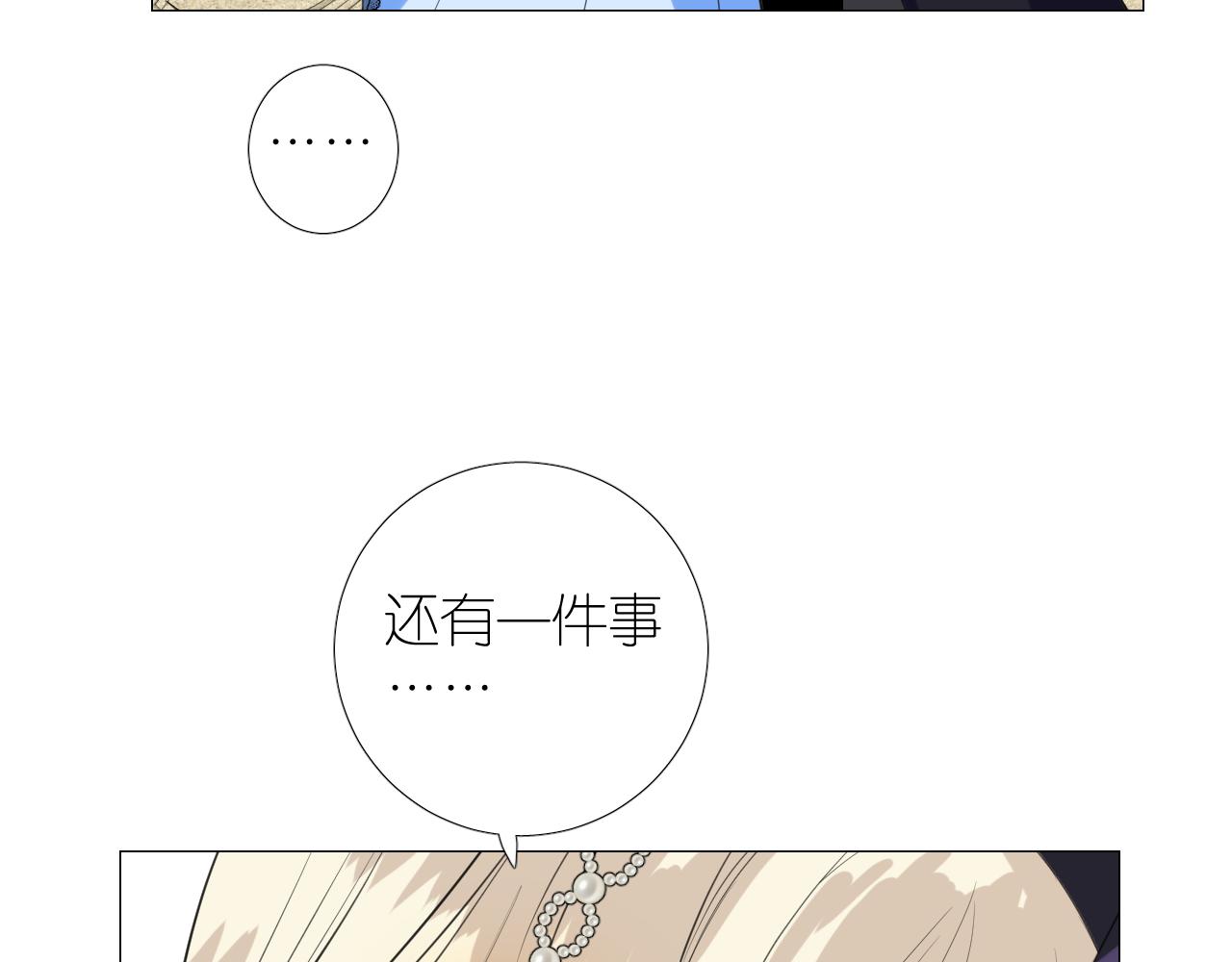 第二季 48 归途59