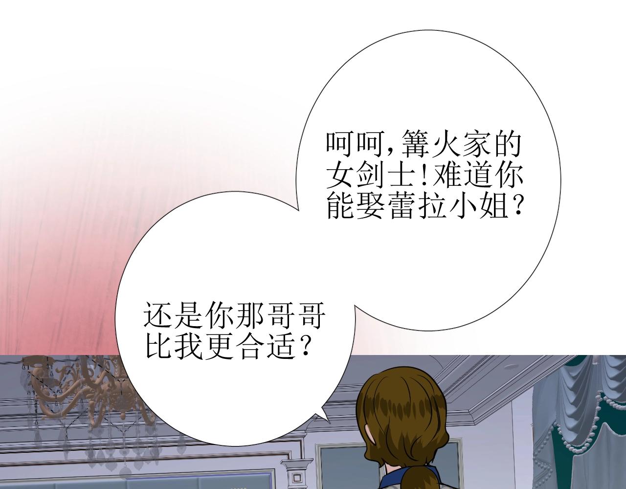 第44话 女主人16