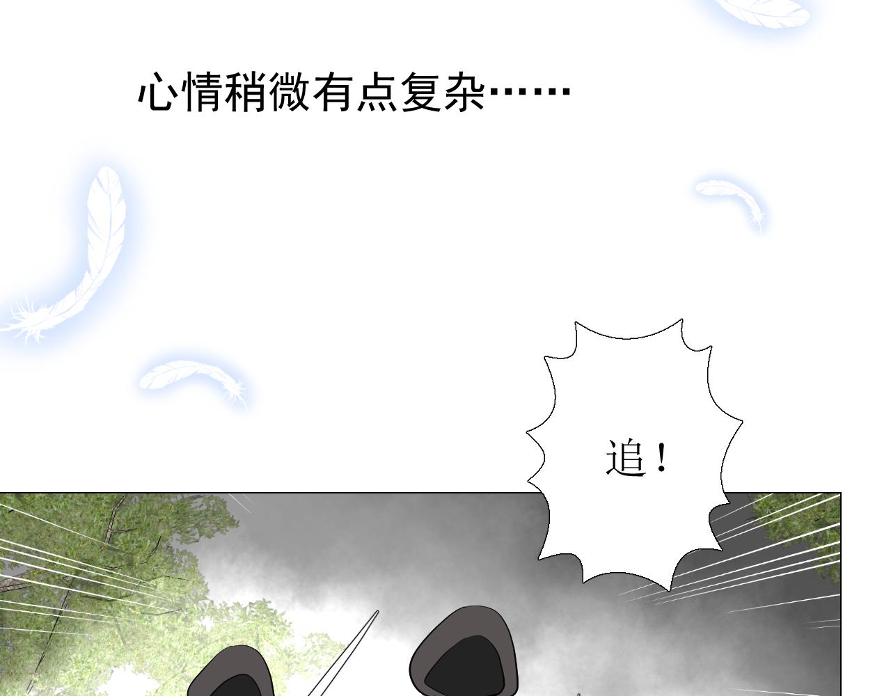第63话 有点复杂113