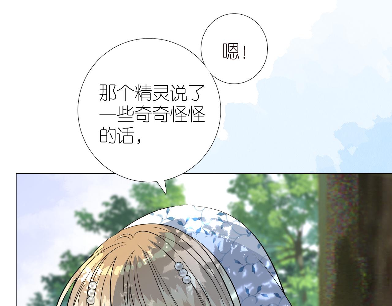 第二季34.交给我12