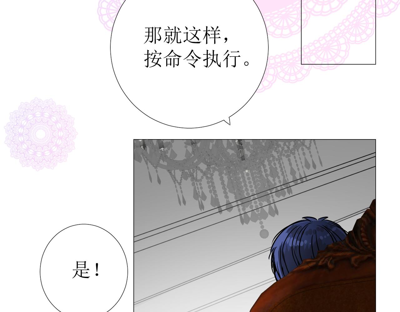 第77话 彻底解除25