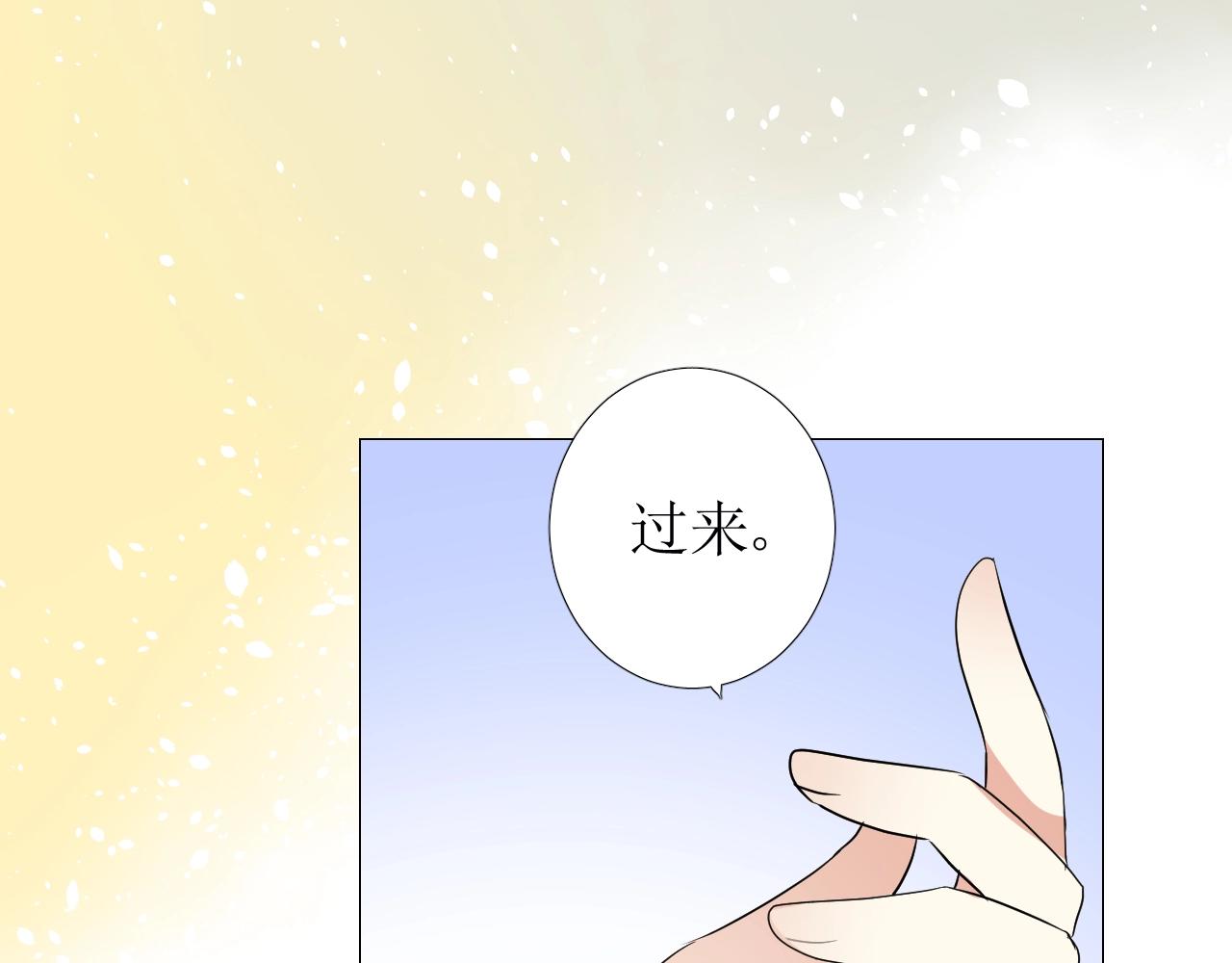 第53话 一点也不可爱61