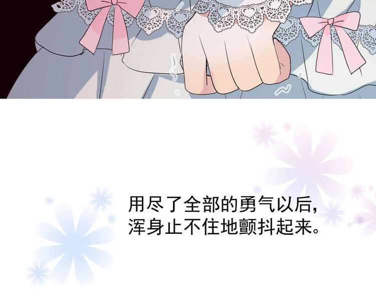 第4话 真正的目的142