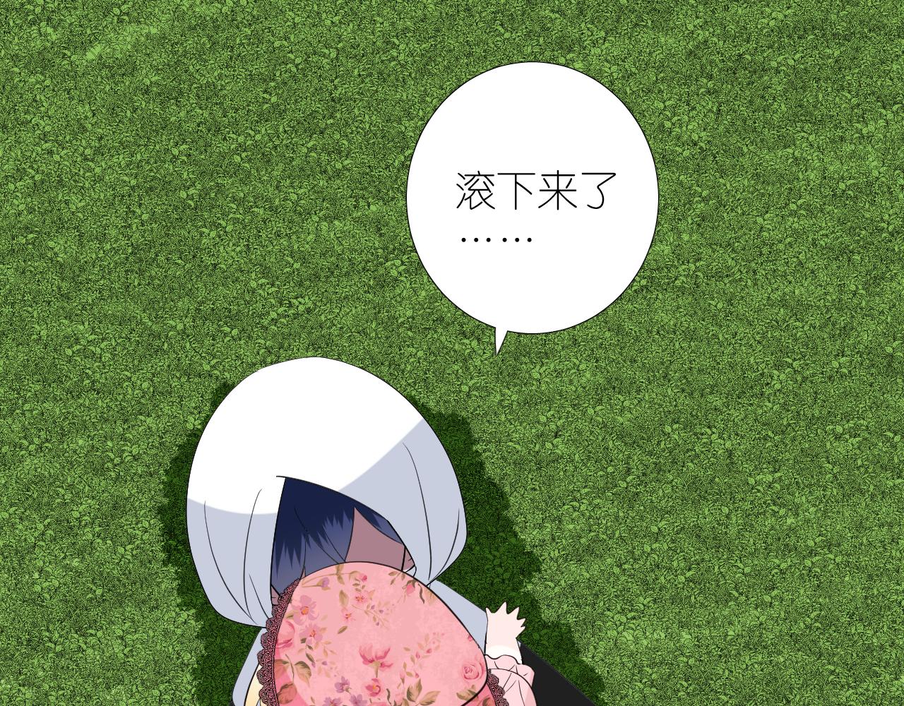 第二季 24 月光下51