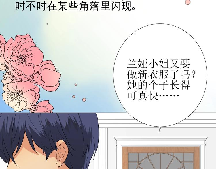 第6话 不速之客49