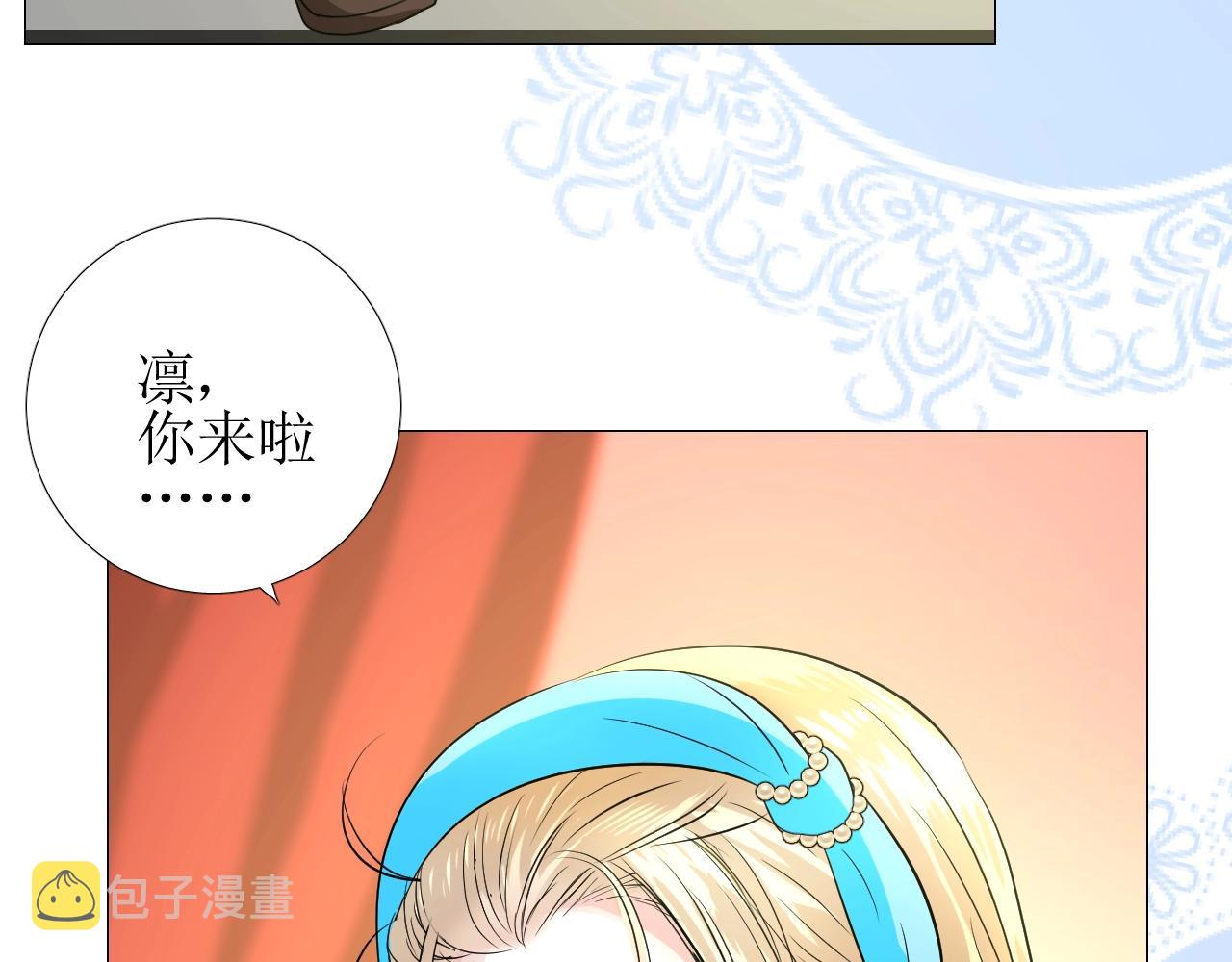 第53话 一点也不可爱4