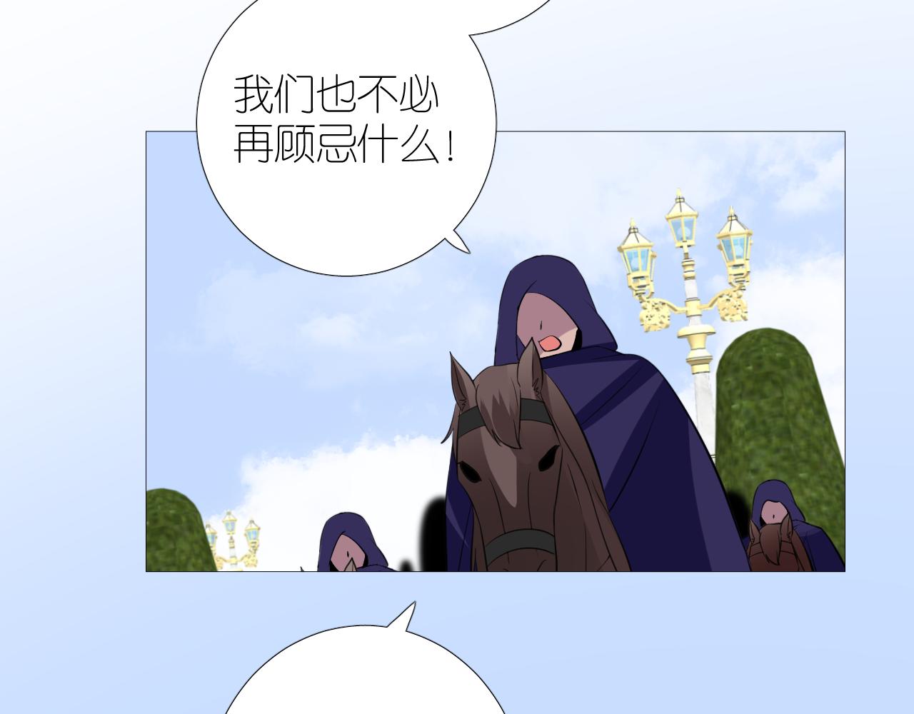 第二季 46.他的妻84