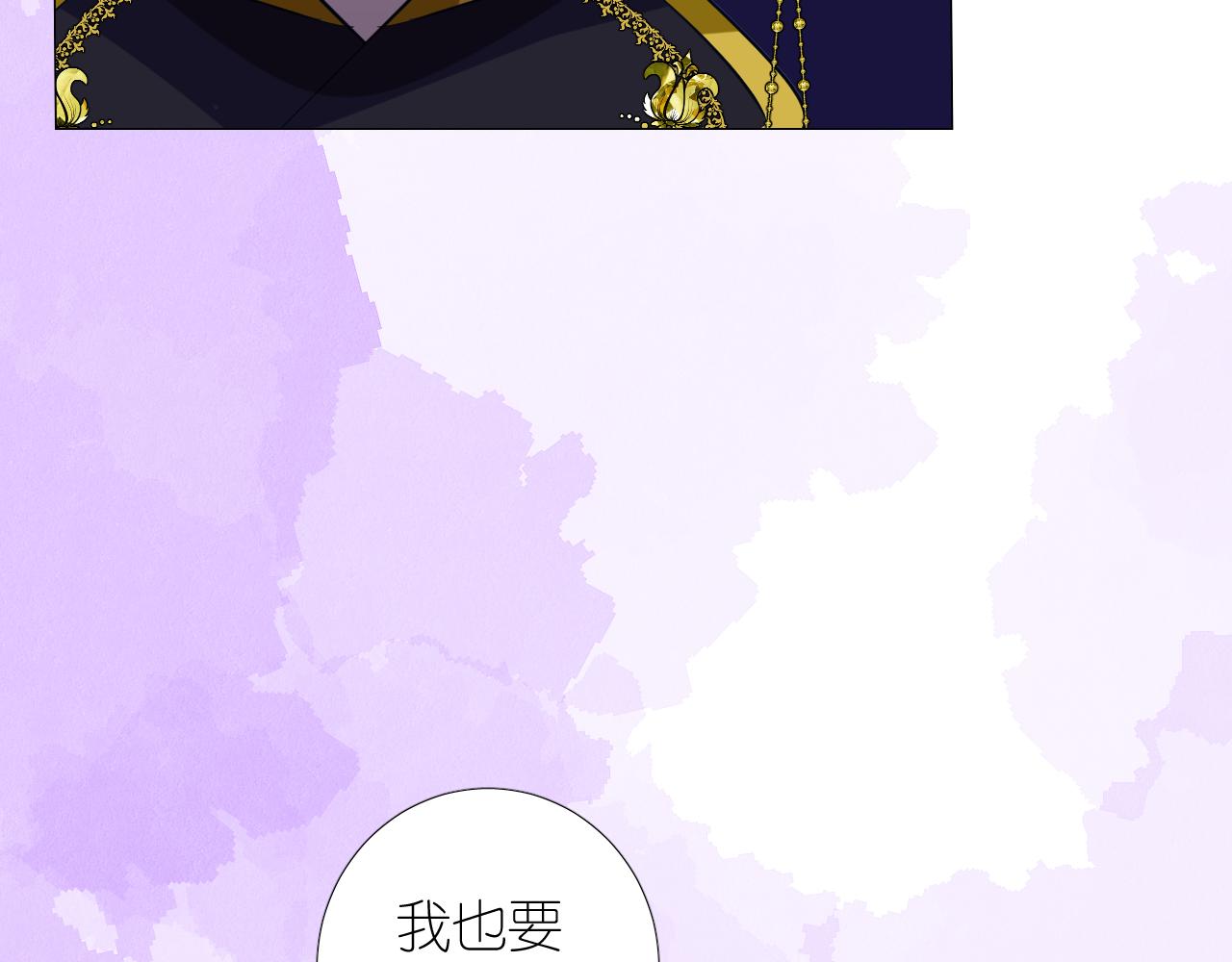 第二季  17.我不是笨蛋26