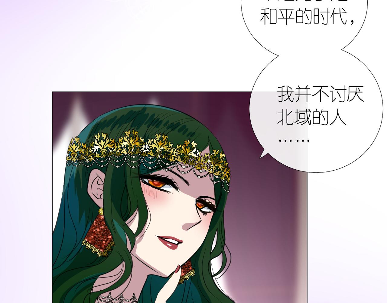 第二季 16. 惊雷与客人69