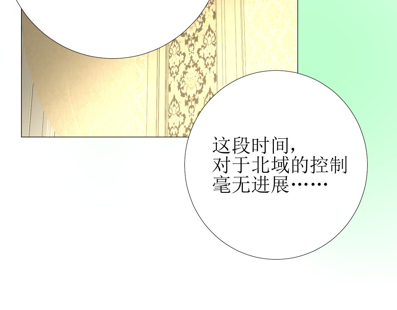 第62话 伺机47