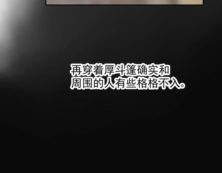 第1话 异乡的天鹅118