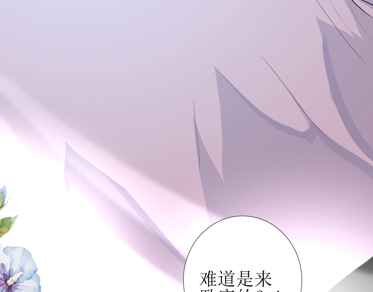 第24话 火热的怀抱85