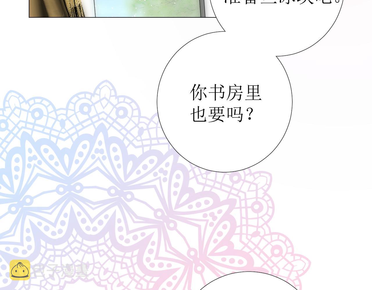 番外 多年以后67