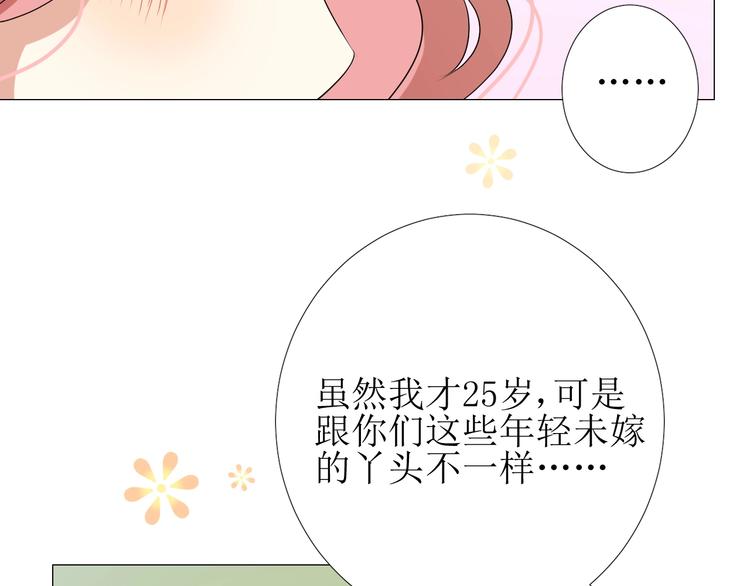 第7话 秘闻36