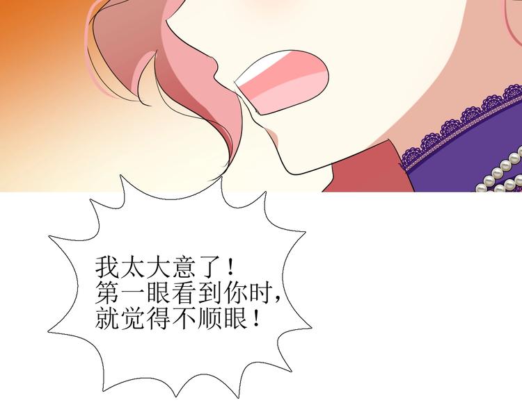 第5话 多疑的人47