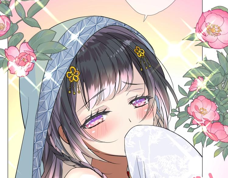 迷子新作《奈何为妖》明日上线！49