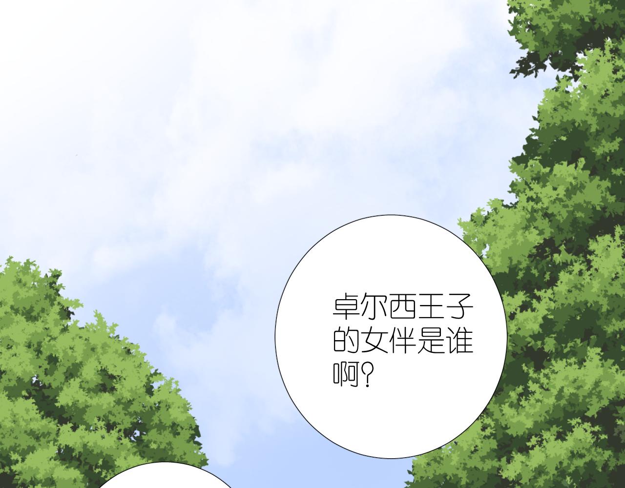 第二季28叛乱41