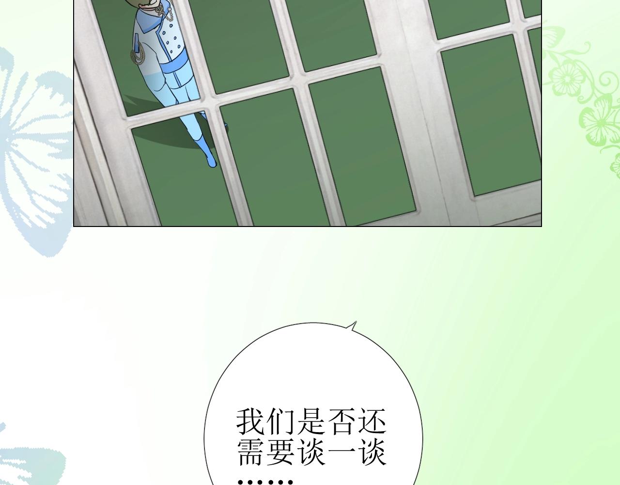 第55话 疑虑还是吃醋121