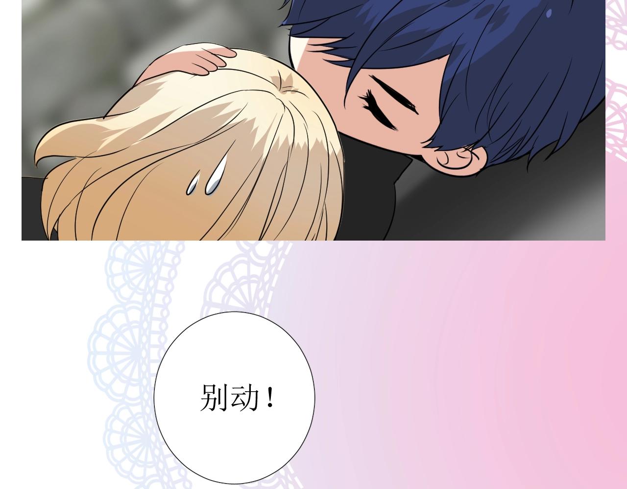第46话 荒唐婚礼11