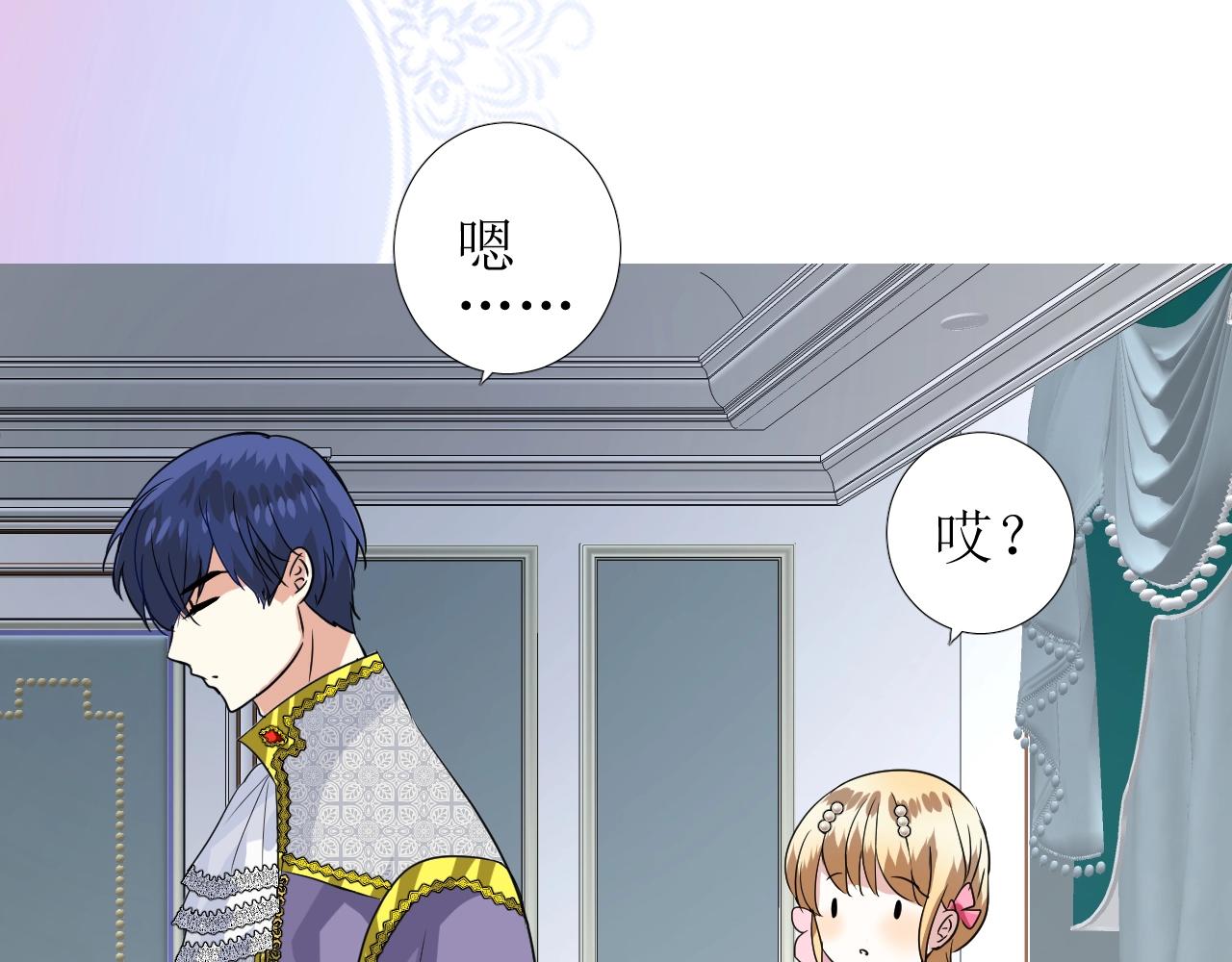 第43话 无法拒绝的条件15