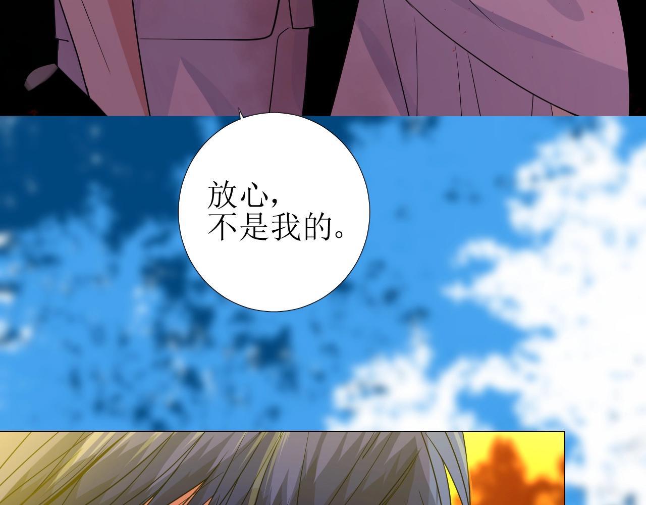 第32话 反击19
