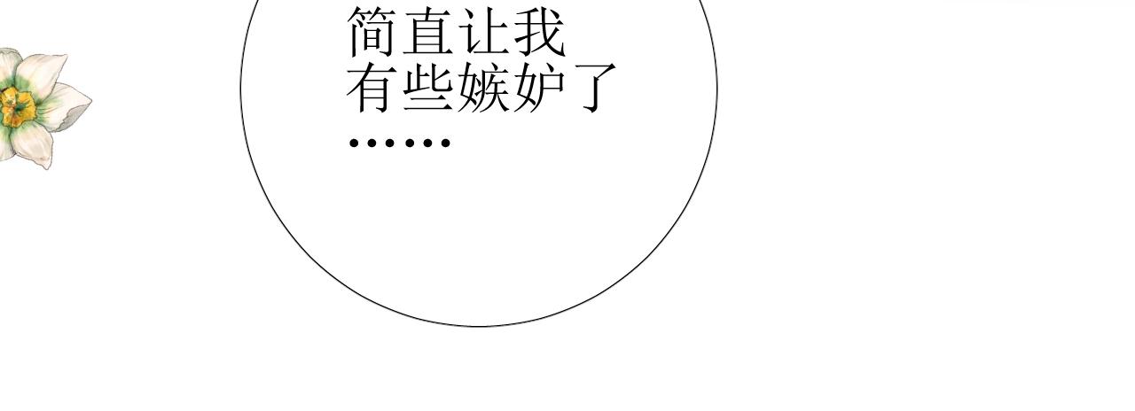 第38话 迷雾森林98