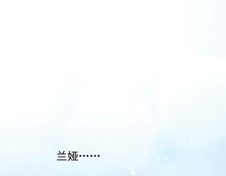第6话 不速之客4