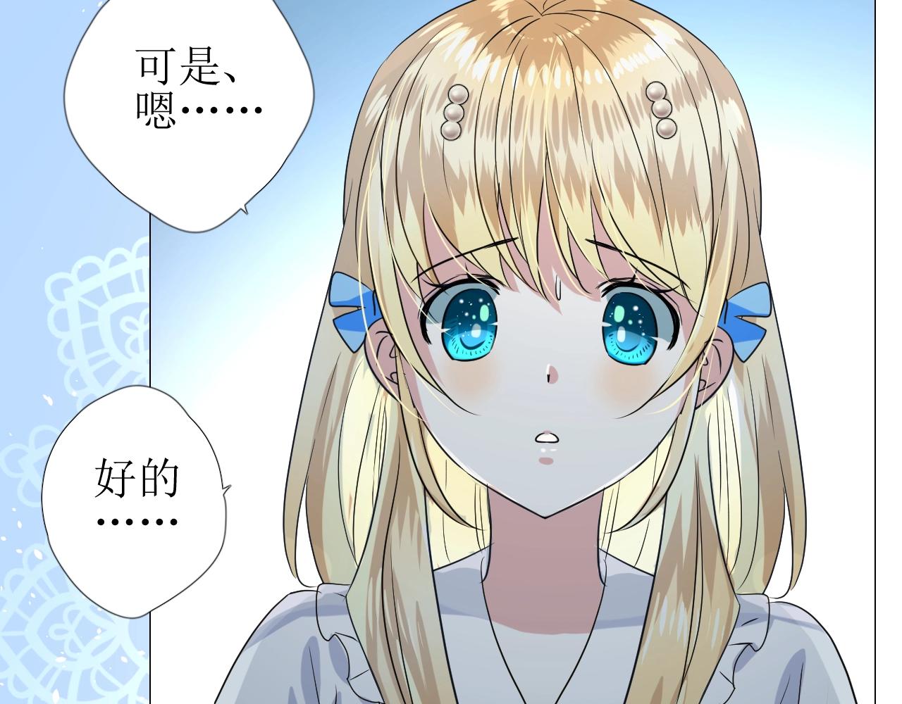 第50话 重返流金城57